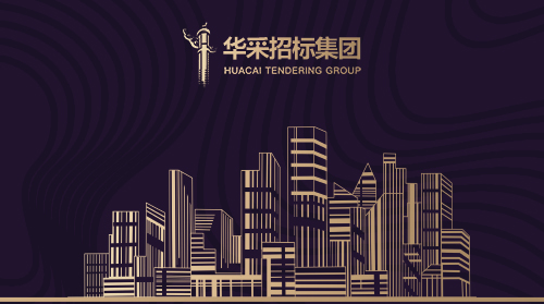 华体会体育-华体会(中国)-华体会(中国)
入围12所高校招标代理机构供应商名录